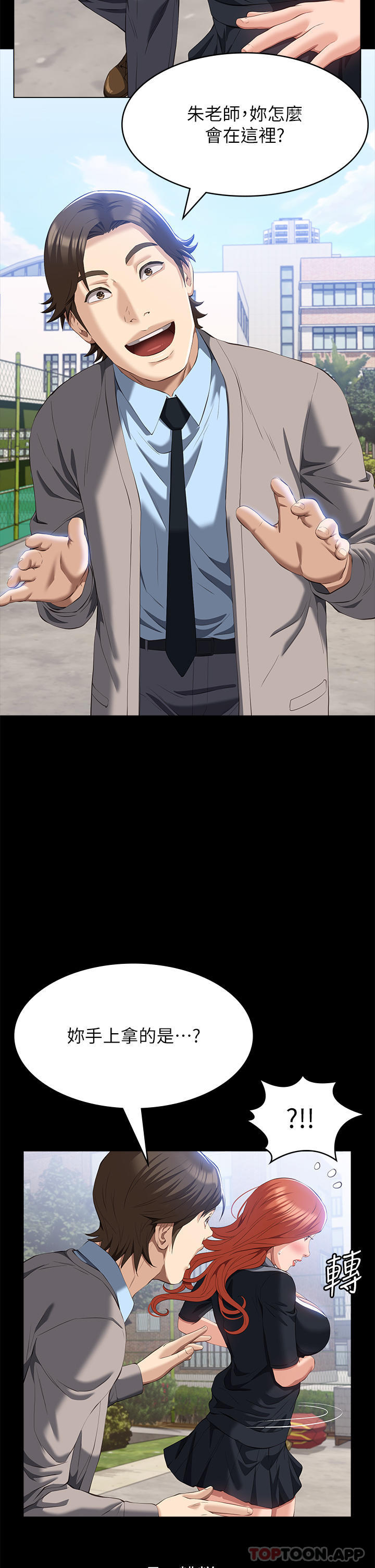 万能履历表