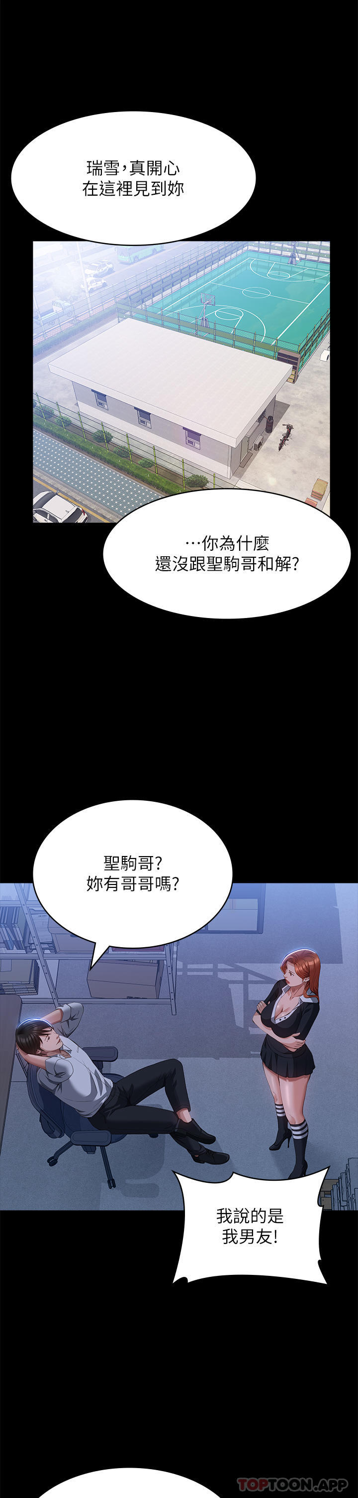 万能履历表