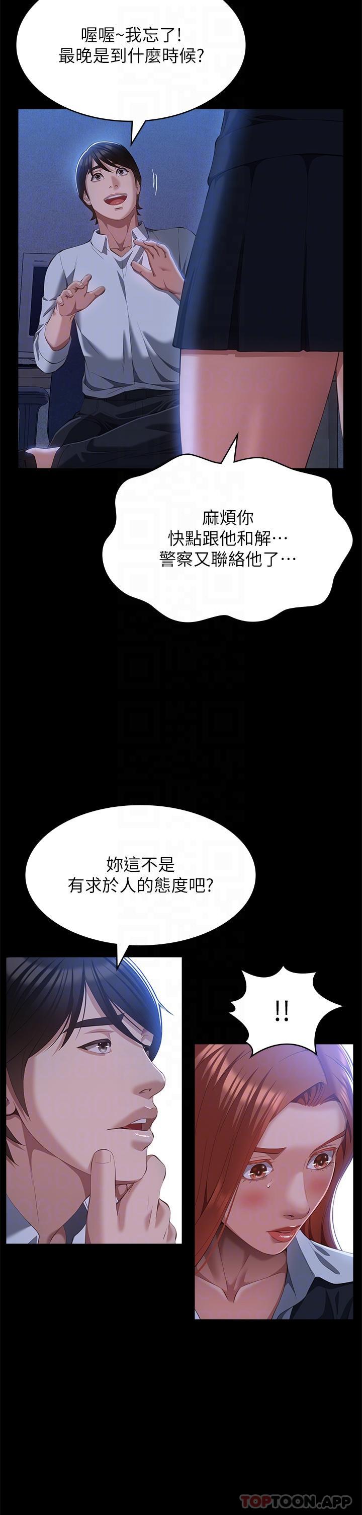 万能履历表