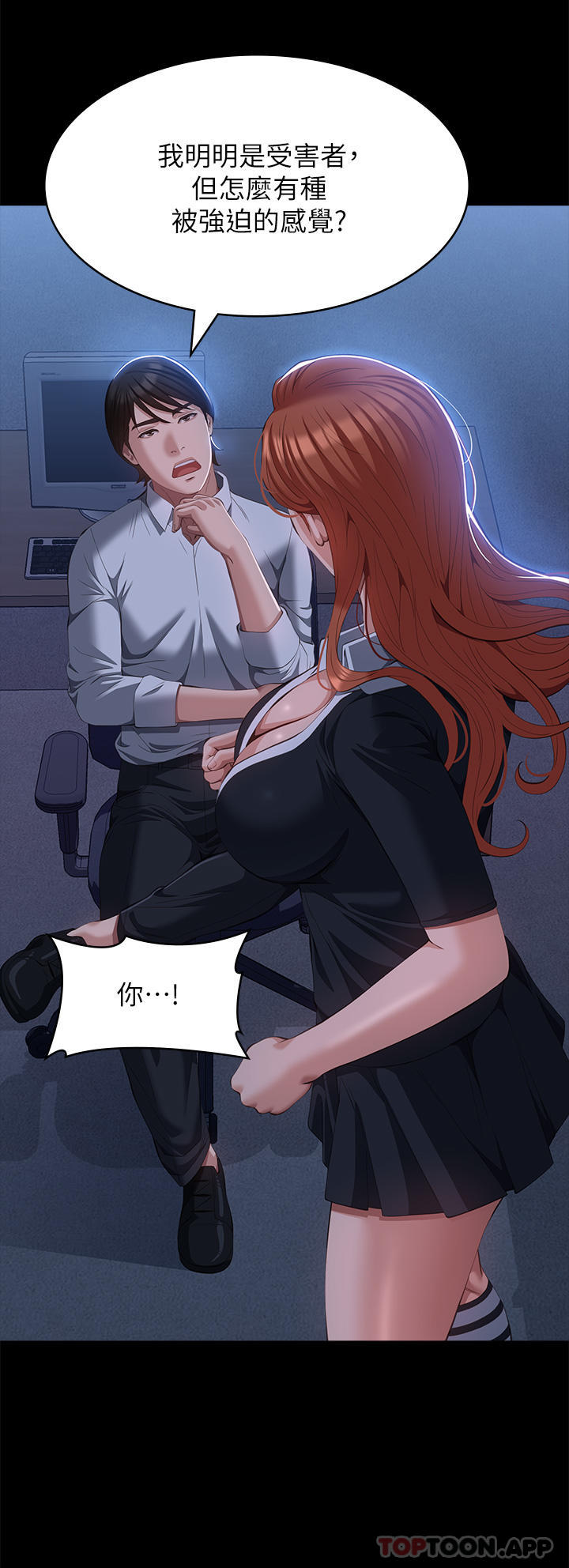 万能履历表
