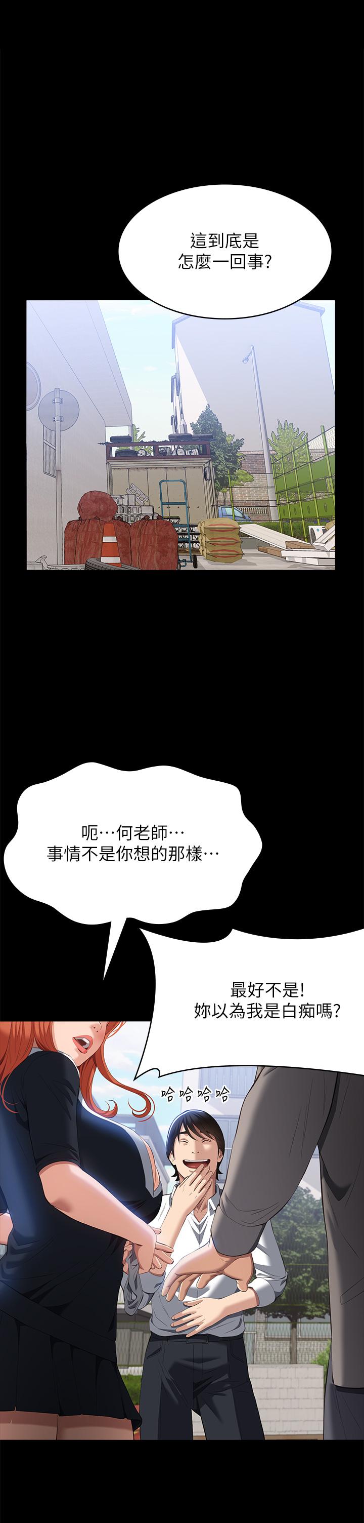 万能履历表