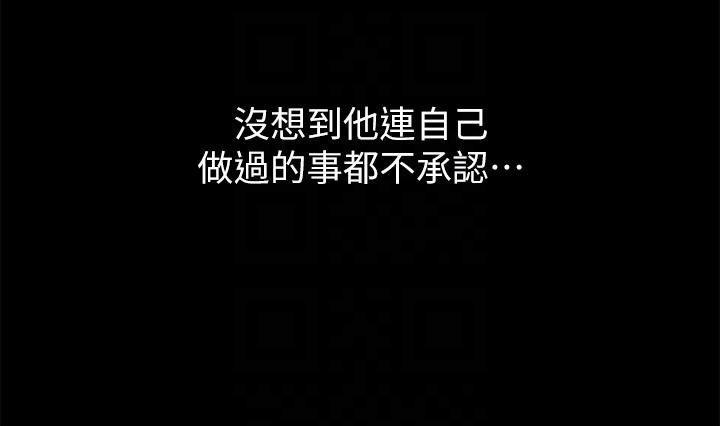 万能履历表