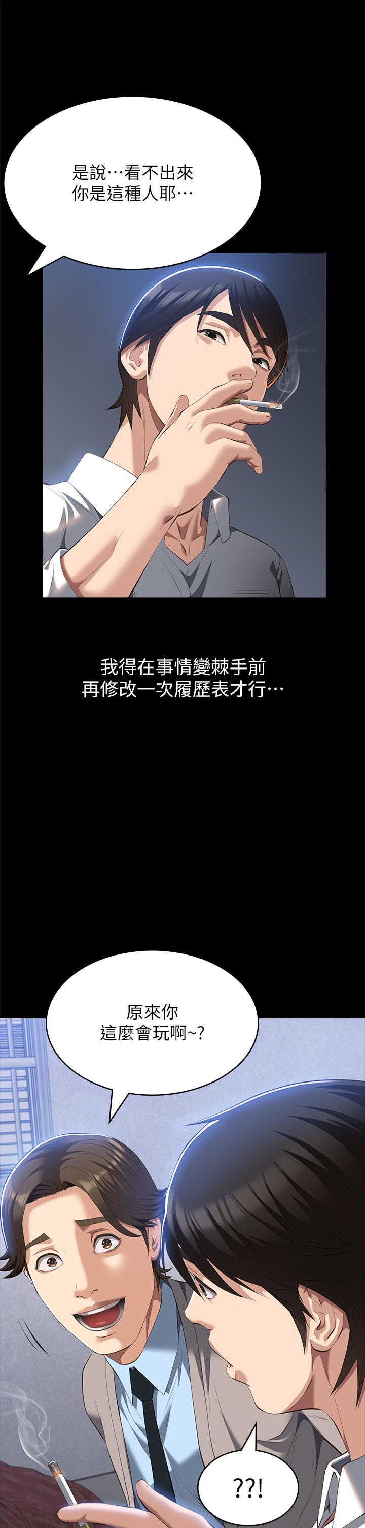 万能履历表