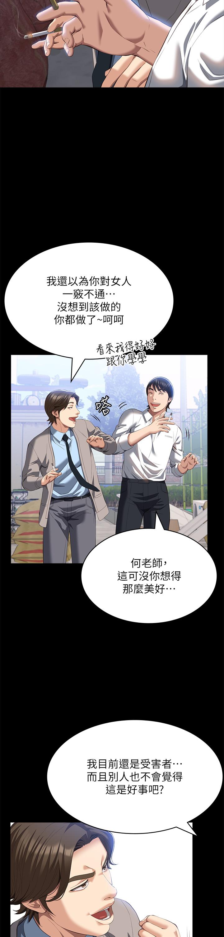 万能履历表