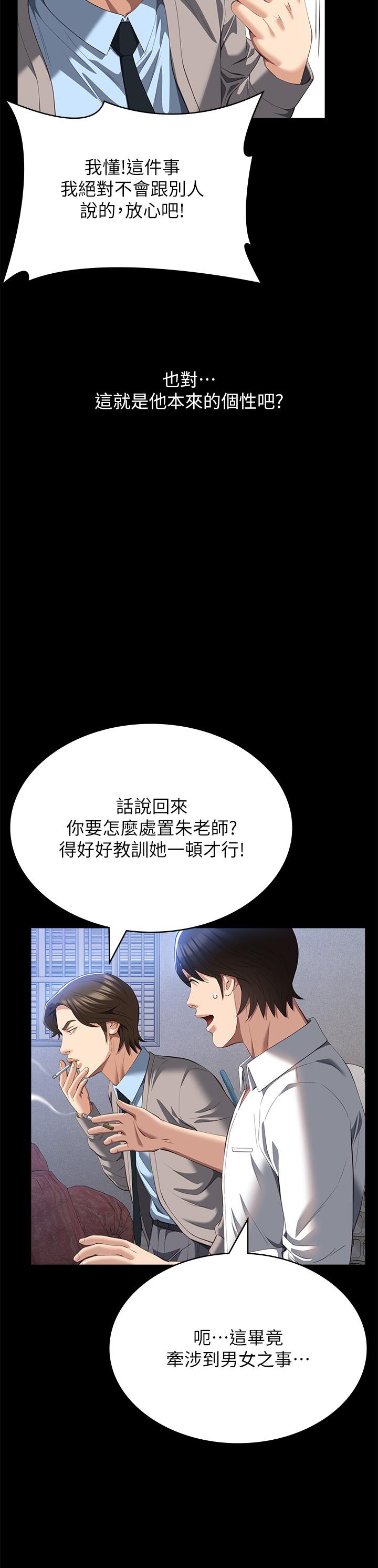 万能履历表