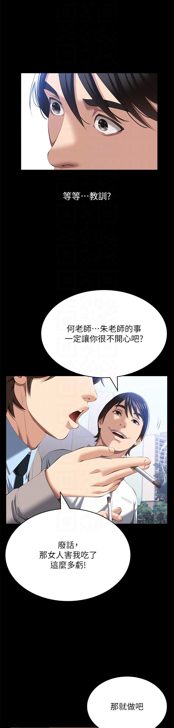 万能履历表