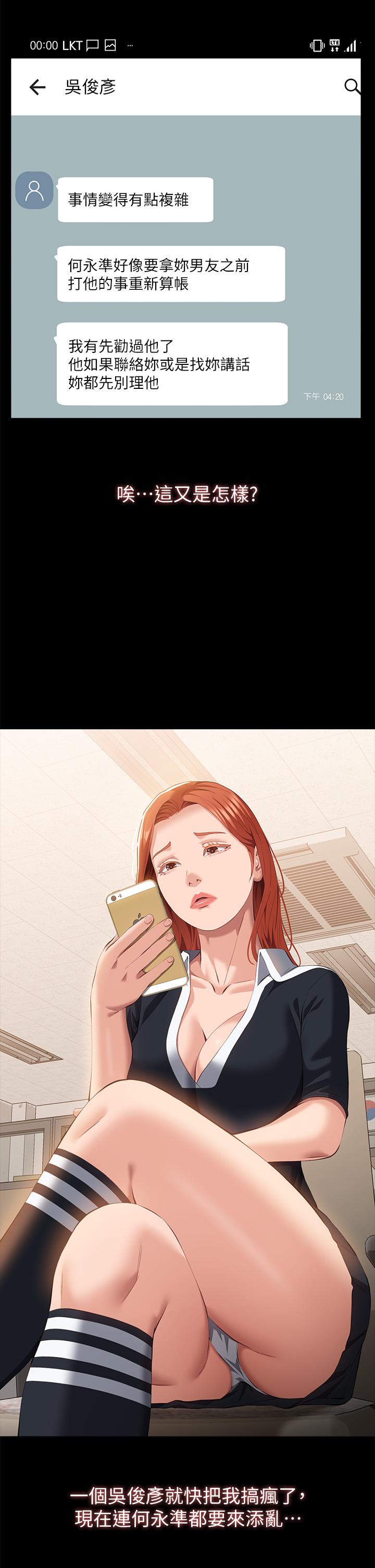 万能履历表