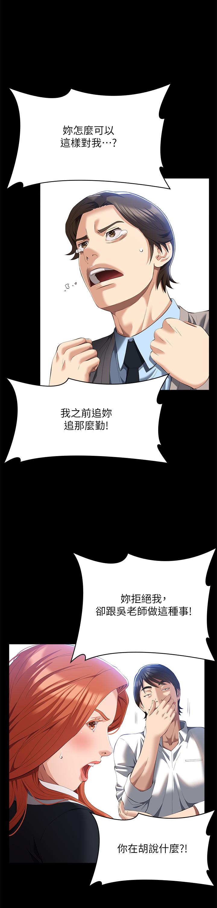 万能履历表