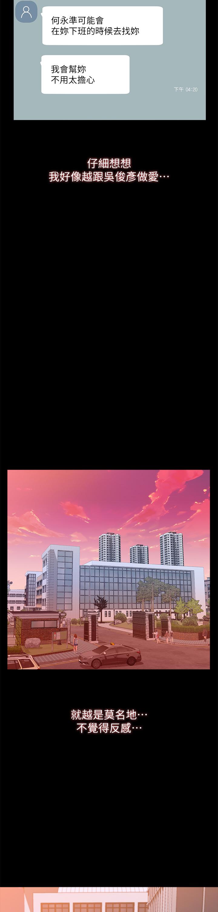 万能履历表