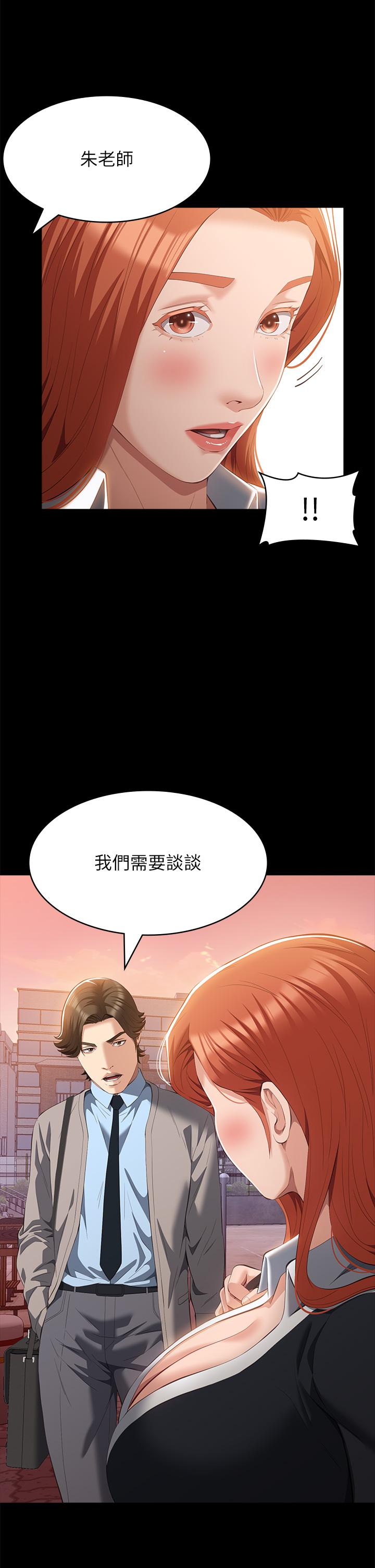 万能履历表
