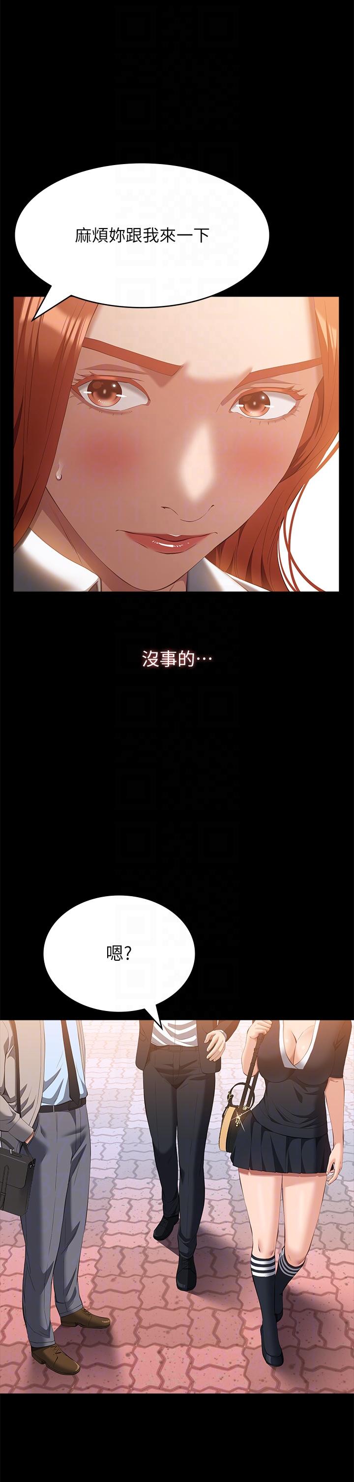 万能履历表