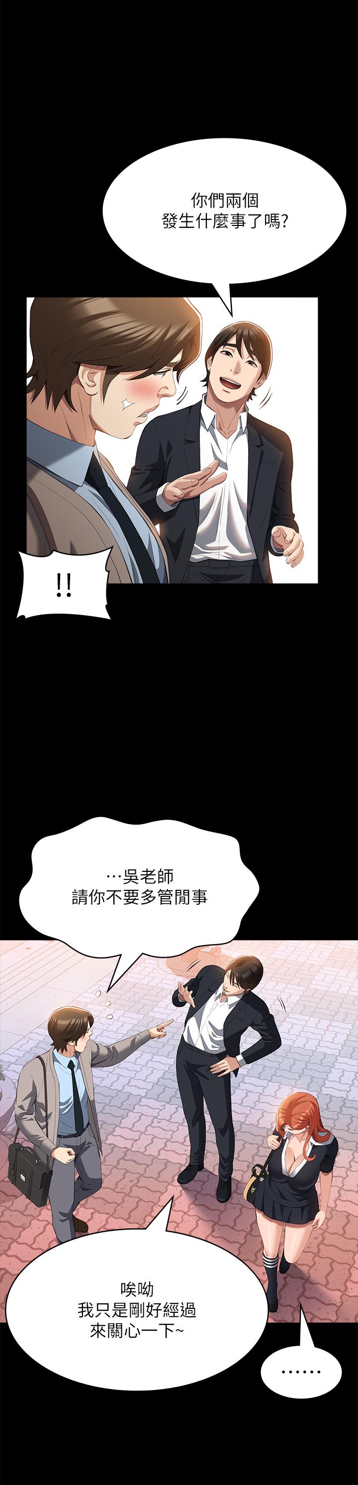 万能履历表