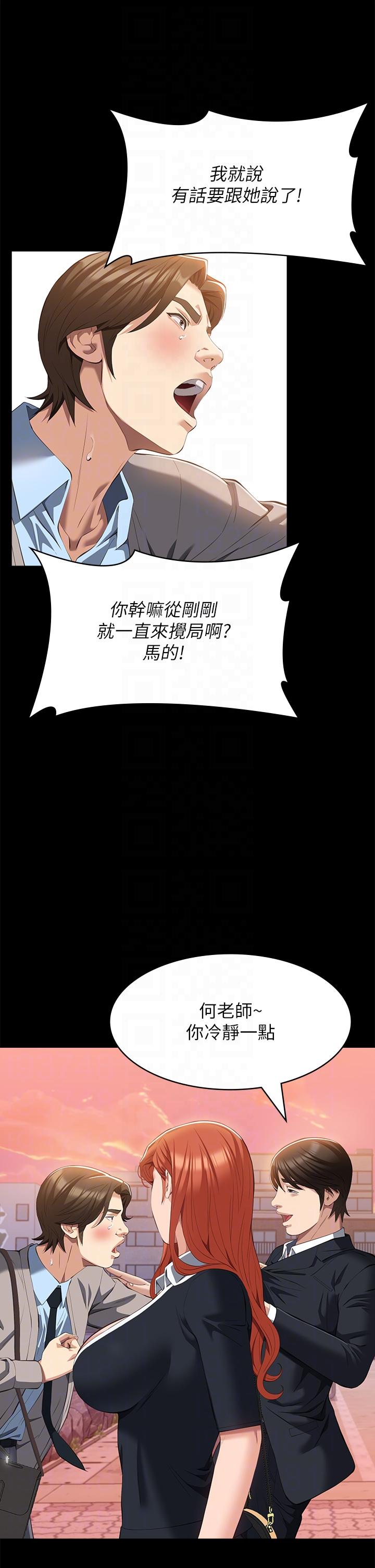 万能履历表