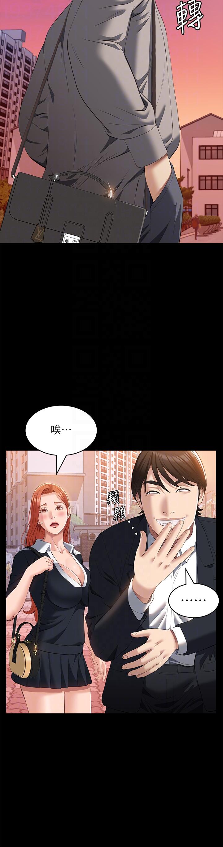 万能履历表