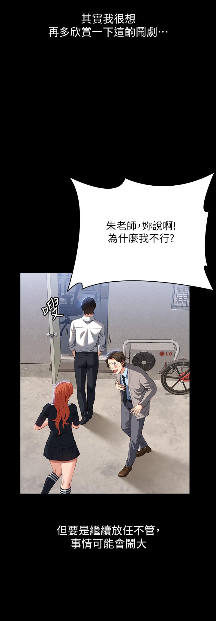 万能履历表