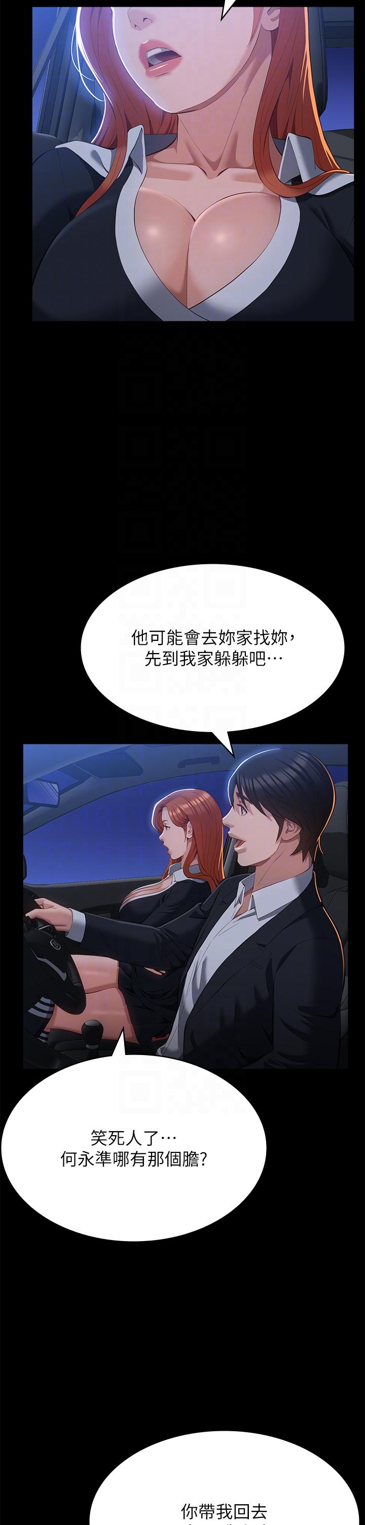 万能履历表