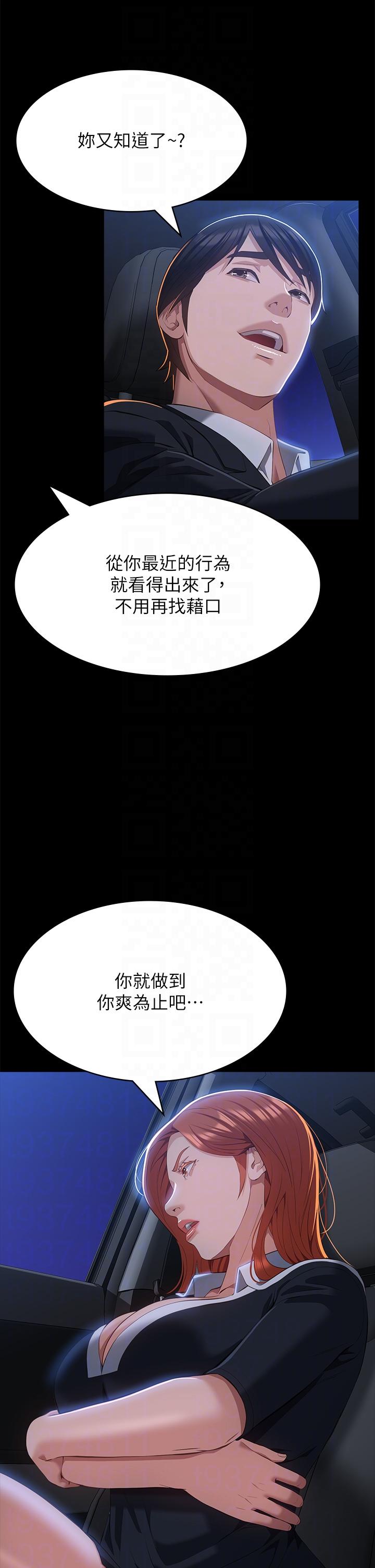 万能履历表