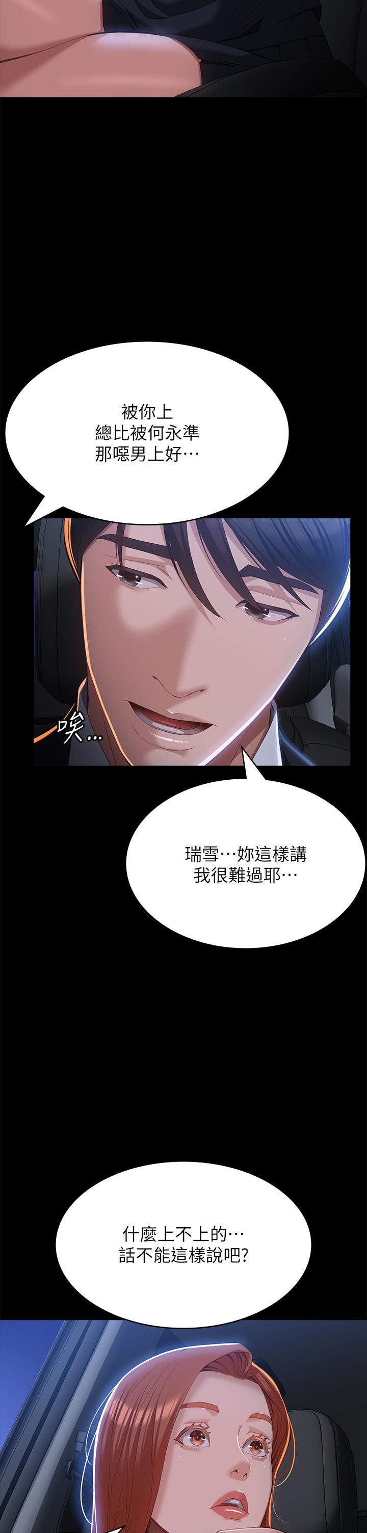 万能履历表