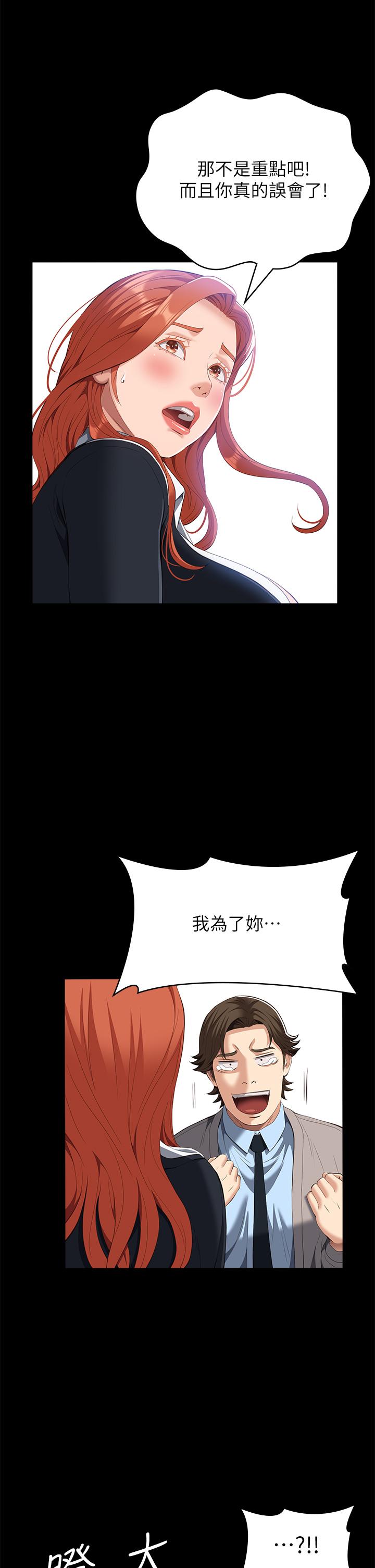 万能履历表