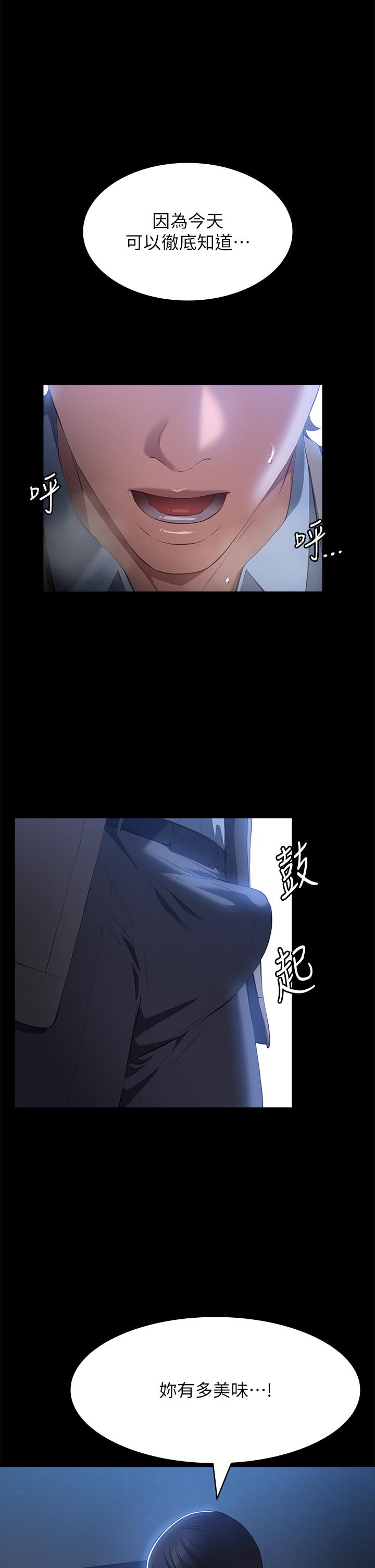 万能履历表
