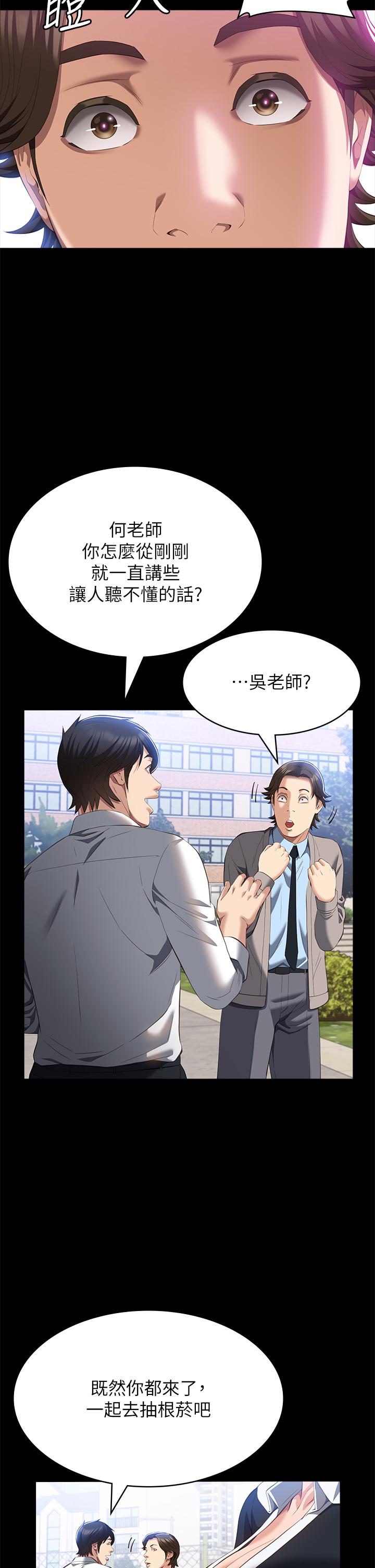 万能履历表
