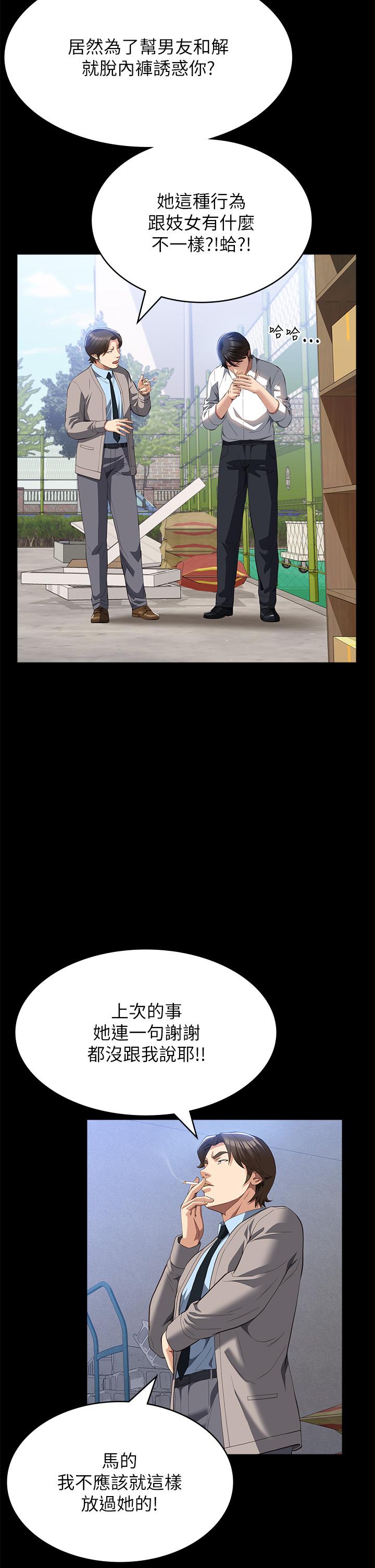 万能履历表