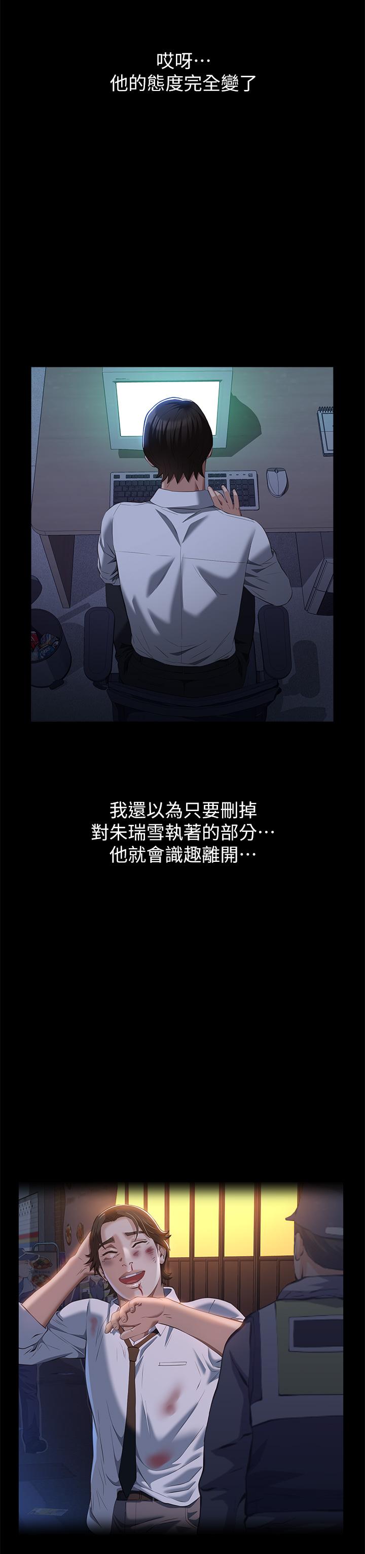 万能履历表