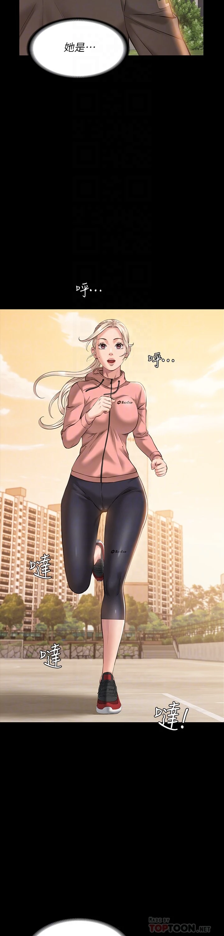 万能履历表