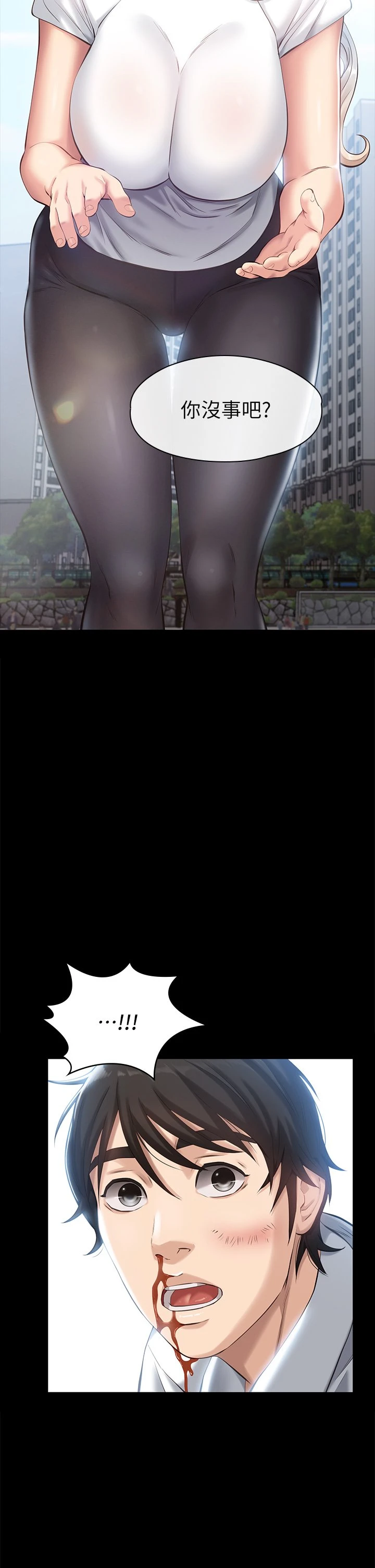 万能履历表