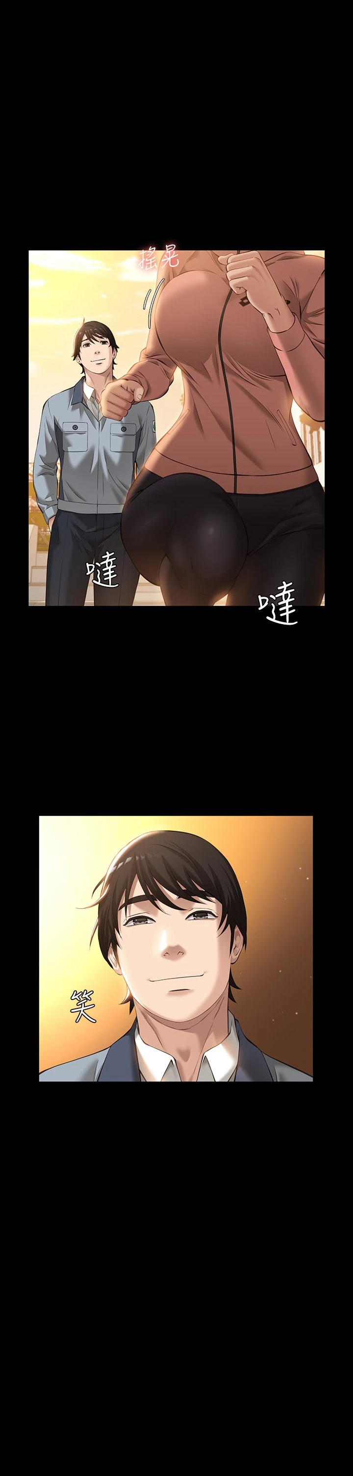 万能履历表