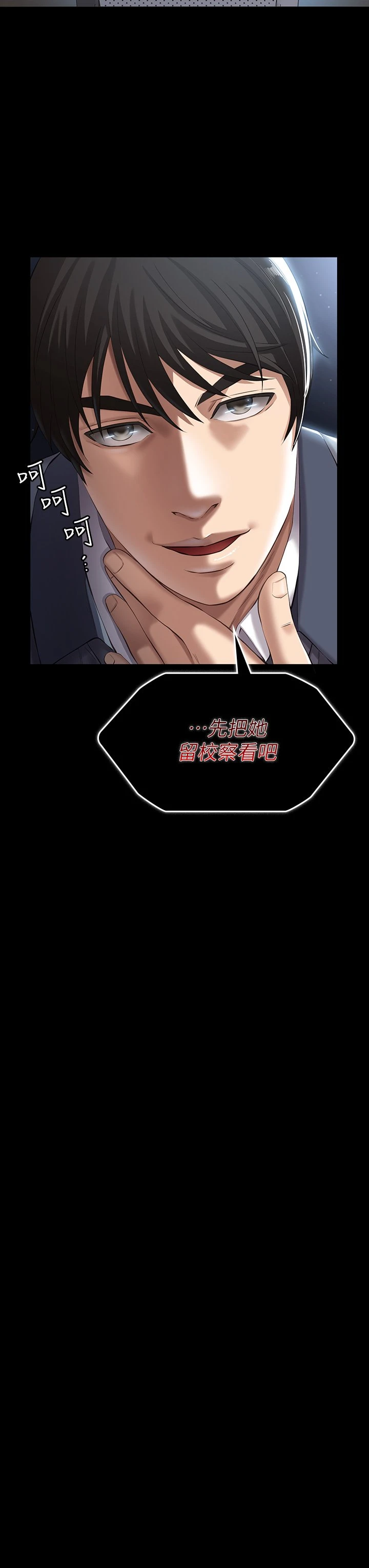 万能履历表