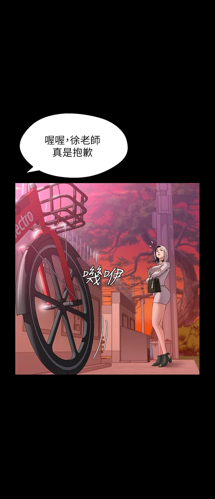 万能履历表