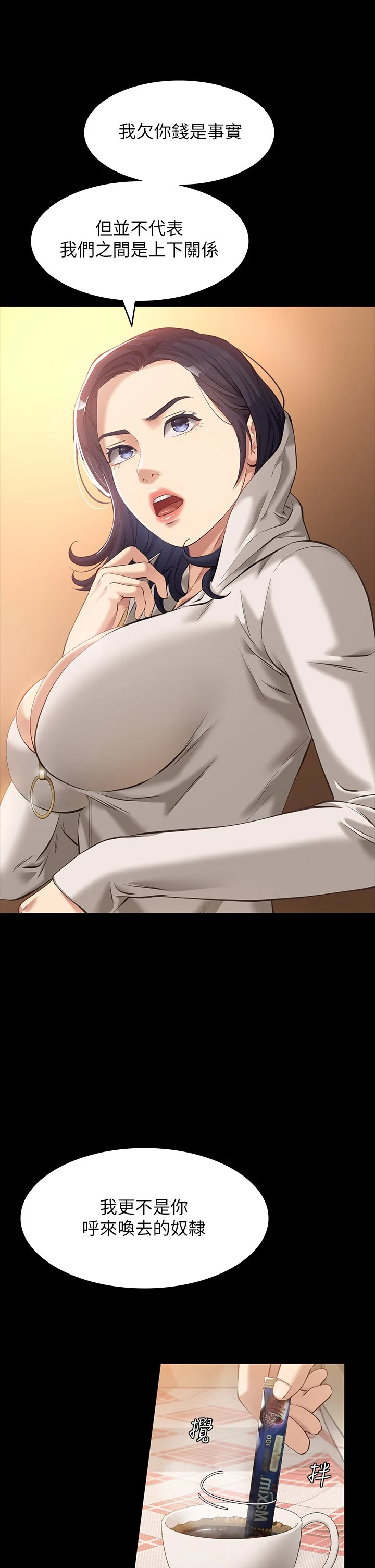 万能履历表