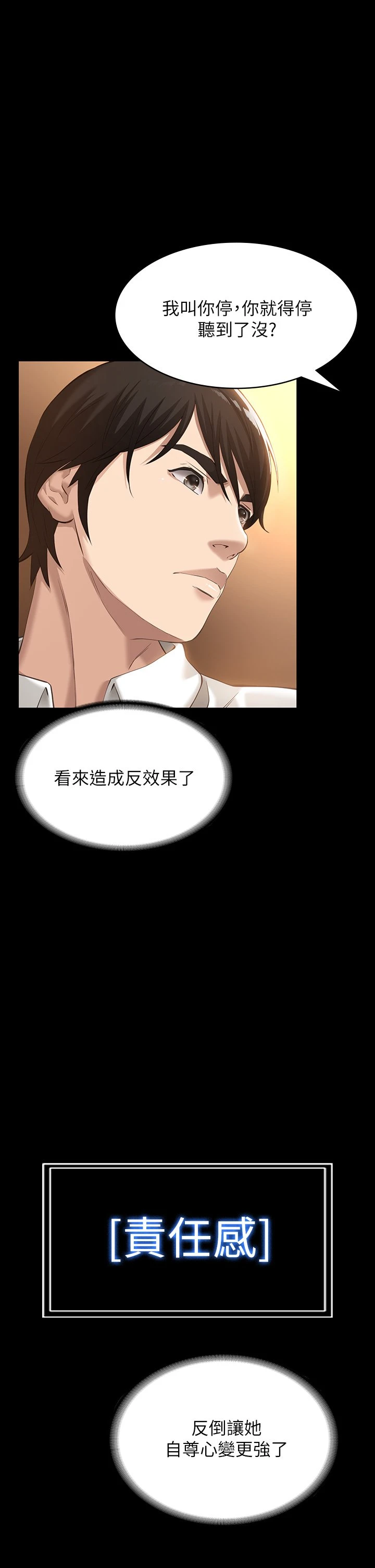 万能履历表