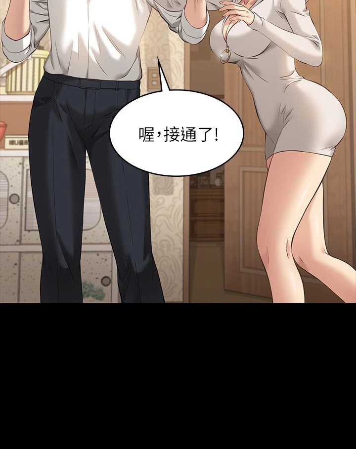 万能履历表