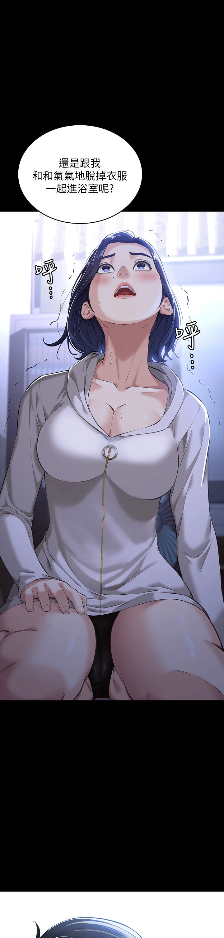 万能履历表