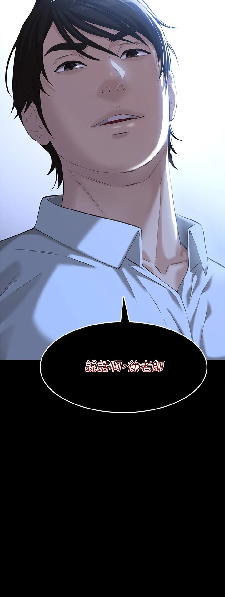 万能履历表
