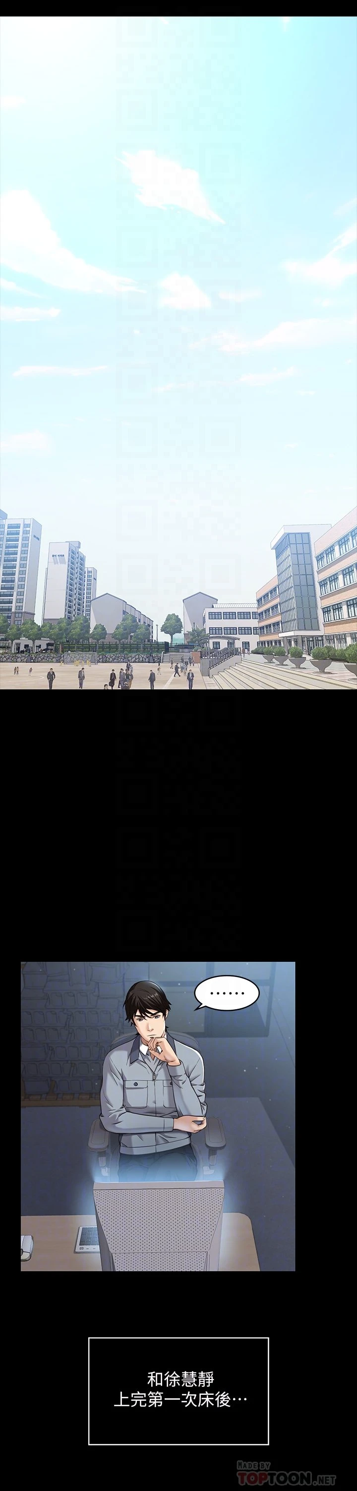 万能履历表