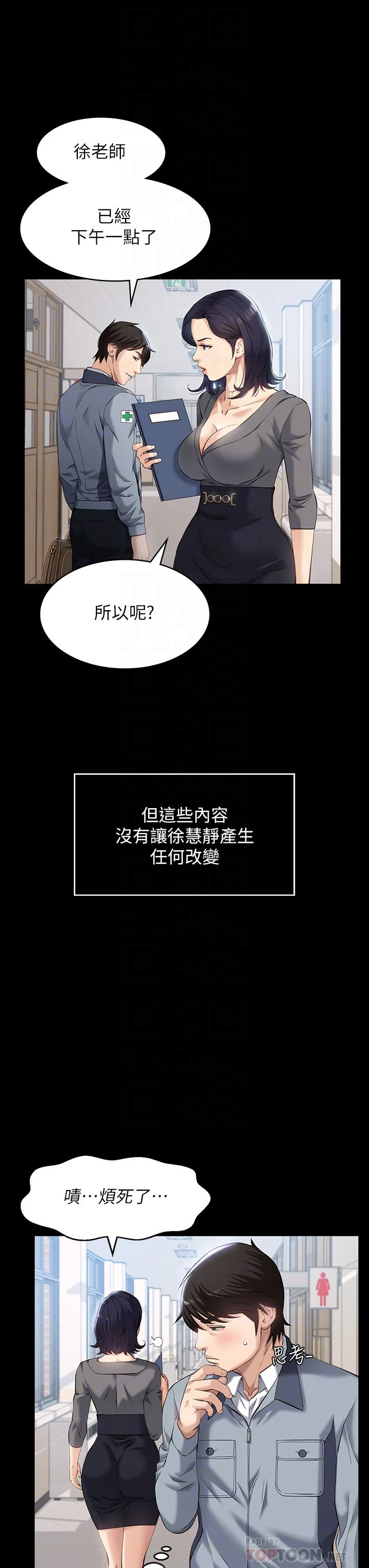 万能履历表