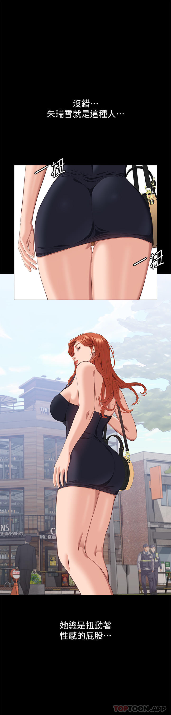 万能履历表