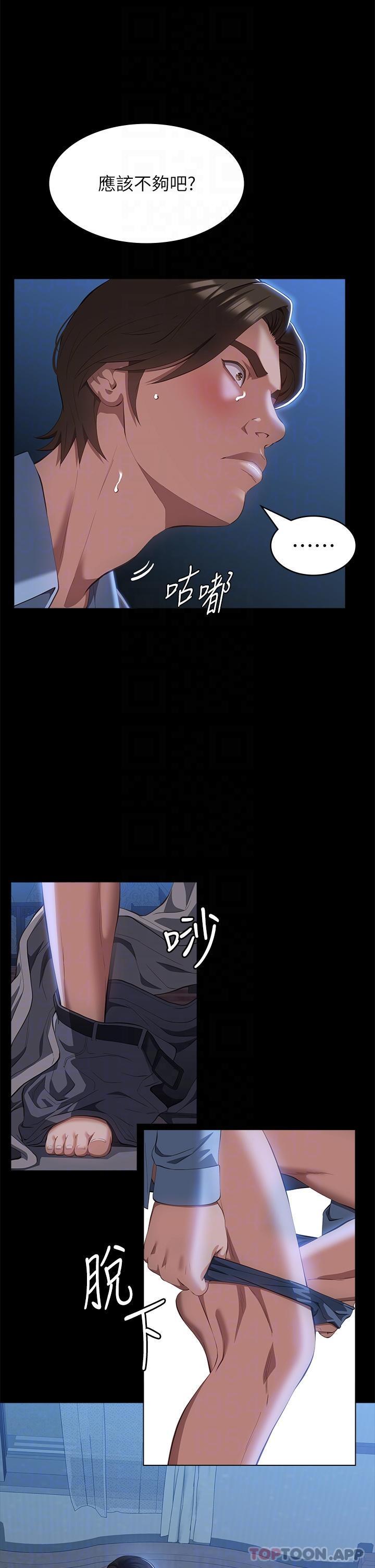 万能履历表