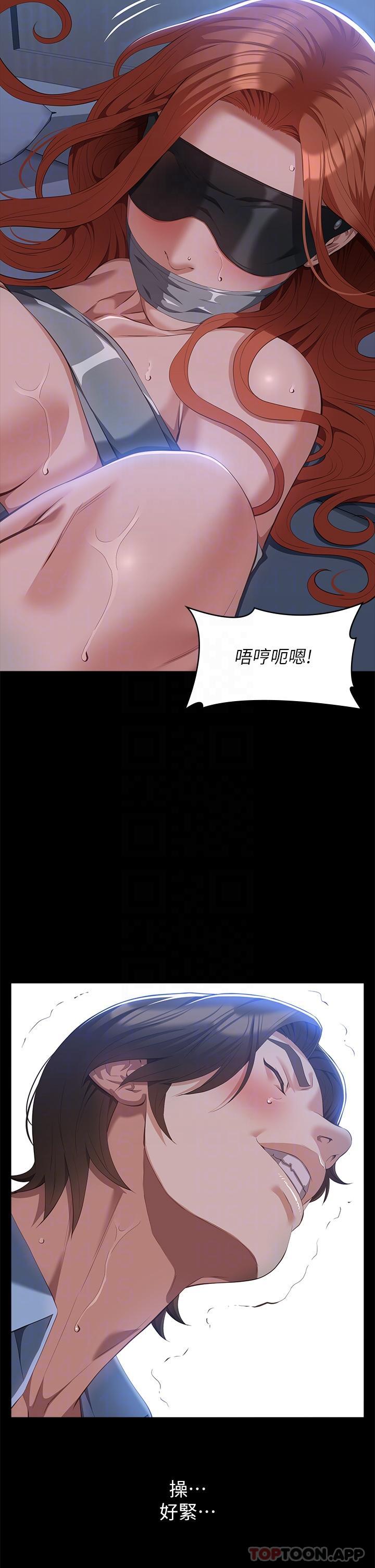 万能履历表