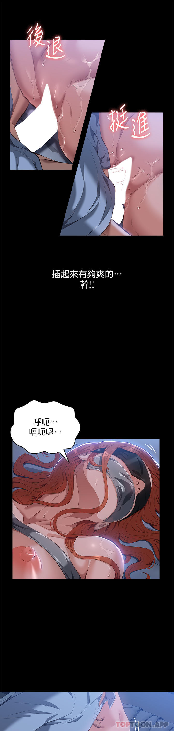 万能履历表