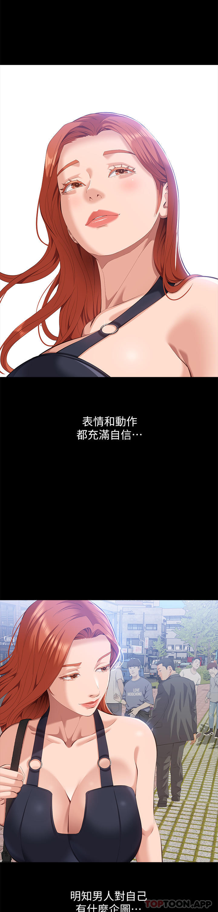 万能履历表