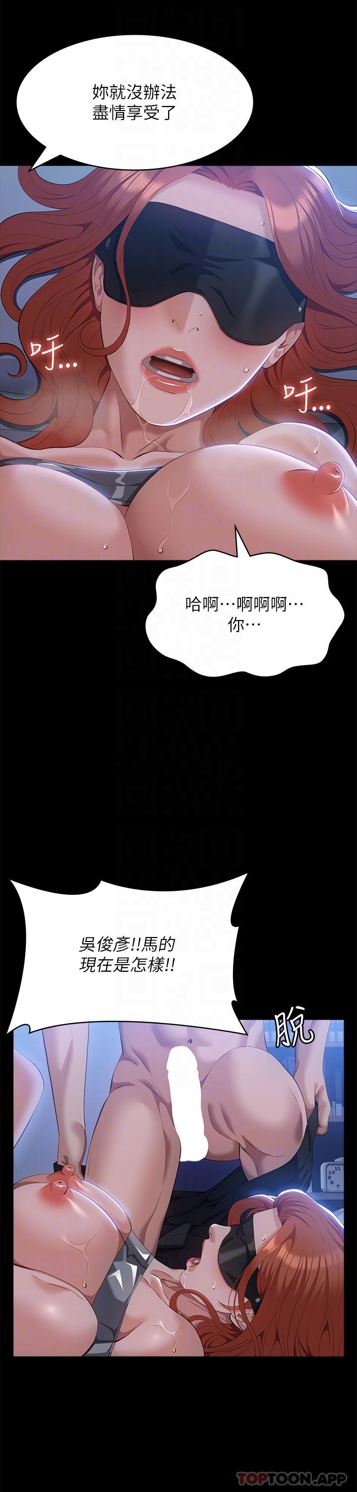 万能履历表