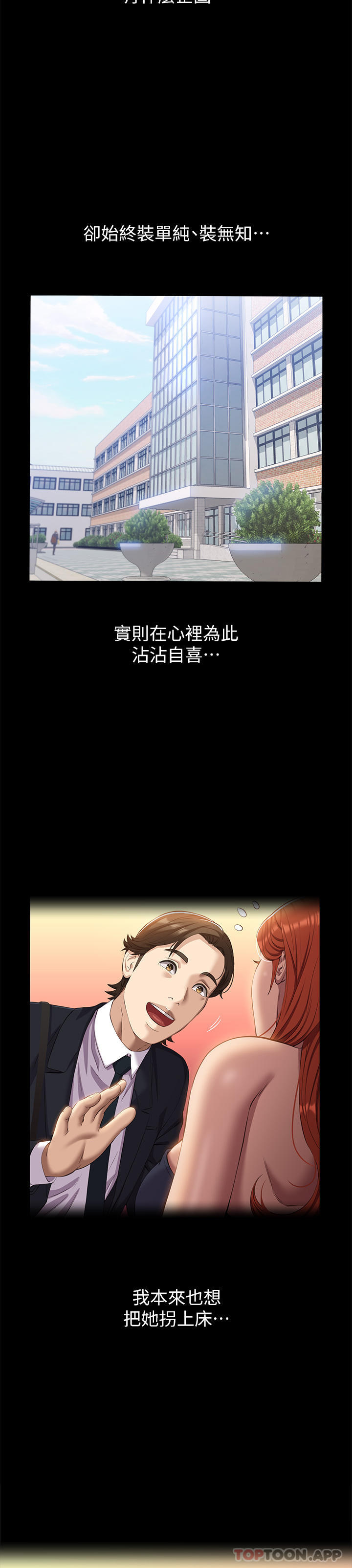 万能履历表