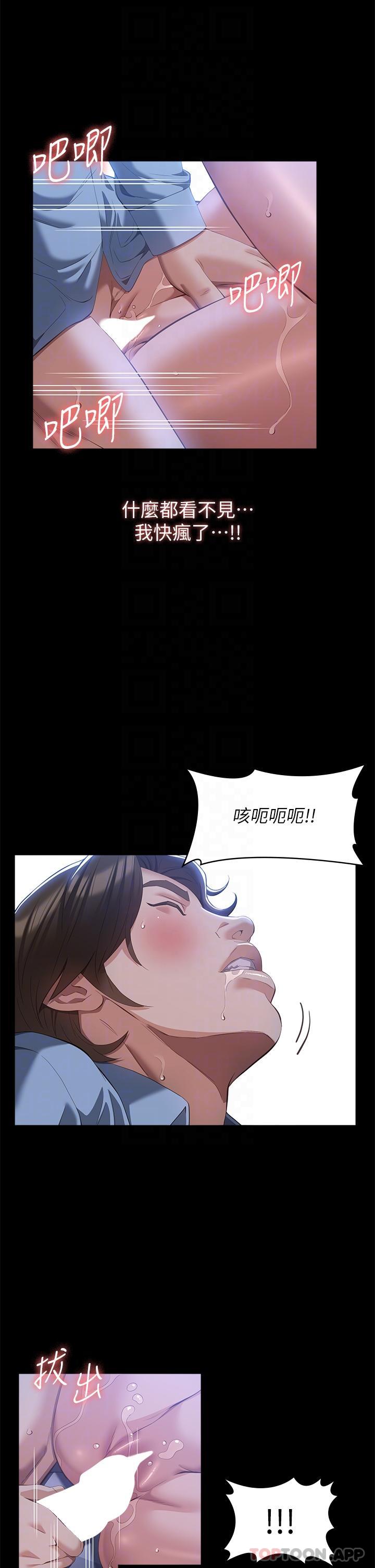 万能履历表