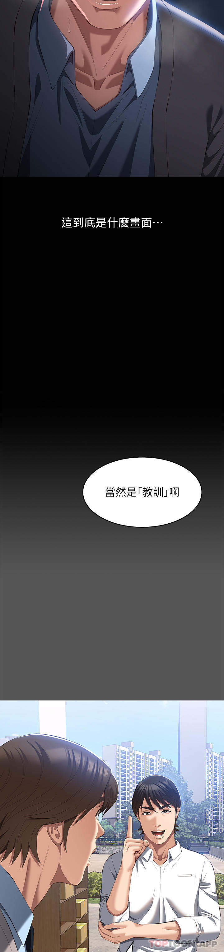 万能履历表