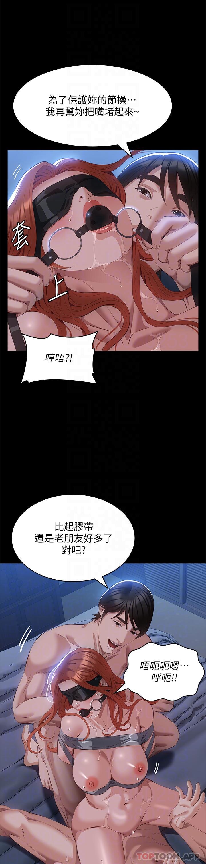 万能履历表