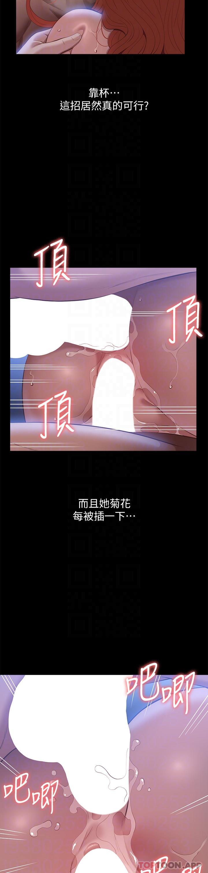 万能履历表